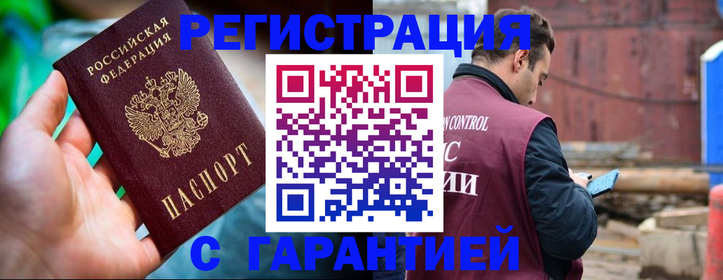 регистрация для дет. сада в Балтийске